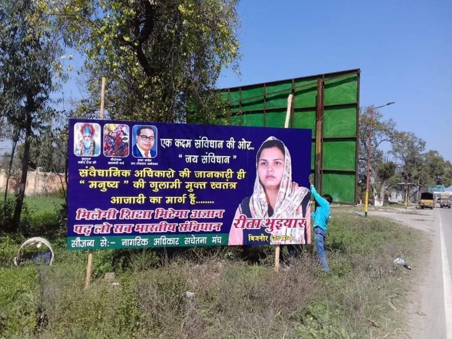 विचारों का प्रवाह