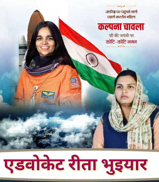 *एक महिला भी दुनिया को बनाने में सहायक है* *महिला को अपमानित कर खुशियां नहीं बाटी जा सकती है* *जैसे एक व्यक्ति के मत से हार और जीत हो सकती है, उसी प्रकार एक व्यक्ति के विरोध से सच्ची उजागर हो